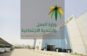 ماهو رقم المستفيد التأهيل الشامل