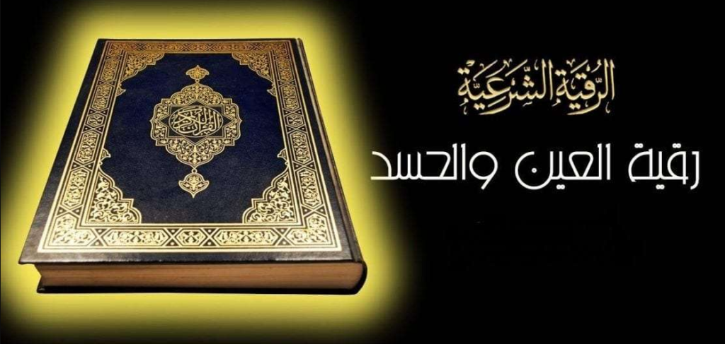 أحسن راقي في باريس 