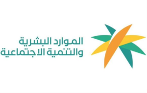 رقم التاهيل الشامل المجاني الموحد