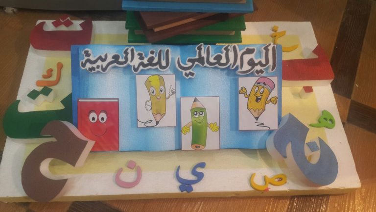 مطويات لغتي خامس ٢