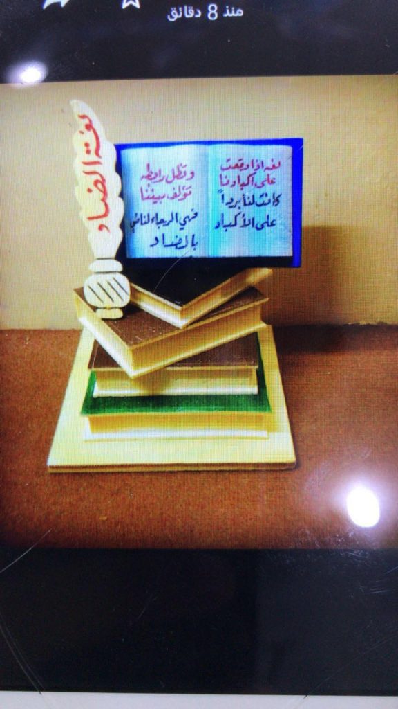 مطويات لغتي خامس ٣