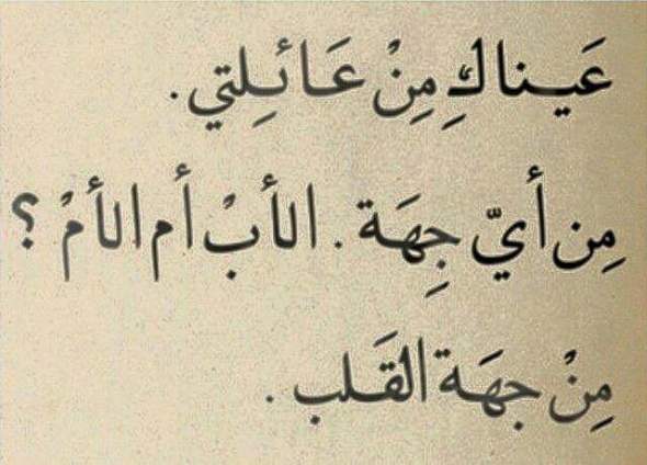 كلام جميل عن شخص طيب القلب تويتر