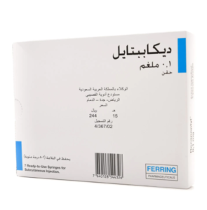 مين جربت حقن ديكاببتيل