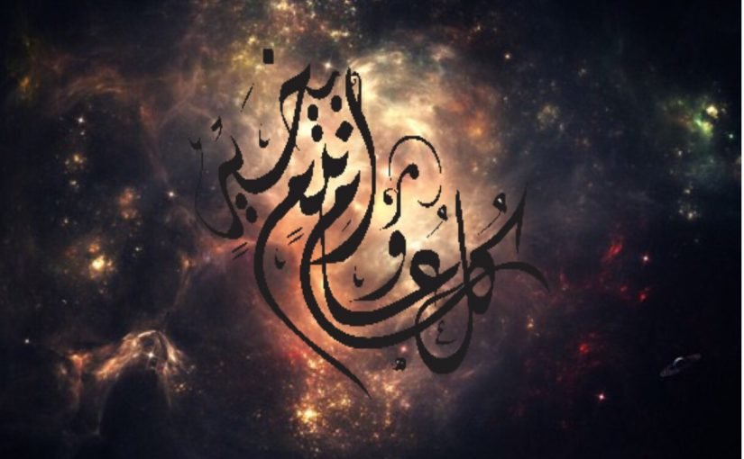 كل عام وانتم بخير بخط جميل 3