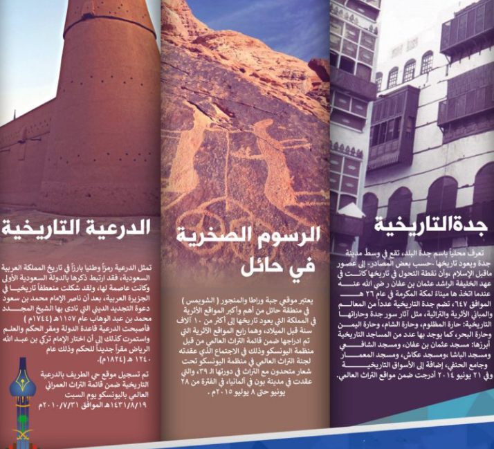 مطويات عن جده 3