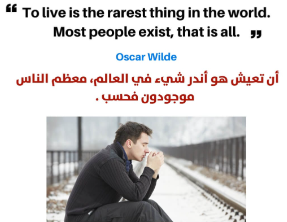 عبارات بالانجليزية مترجمة بالعربية - عبارات انجليزية مترجمة تويتر