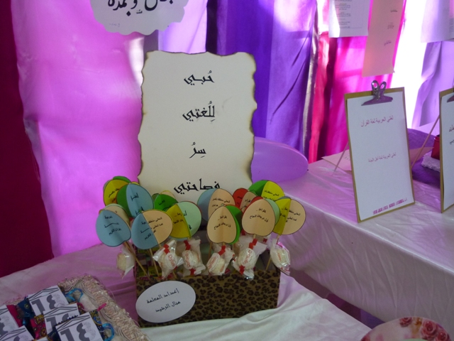 مطويات لغتي خامس ١
