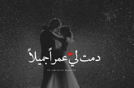 مسجات عيد ميلاد حبيبي