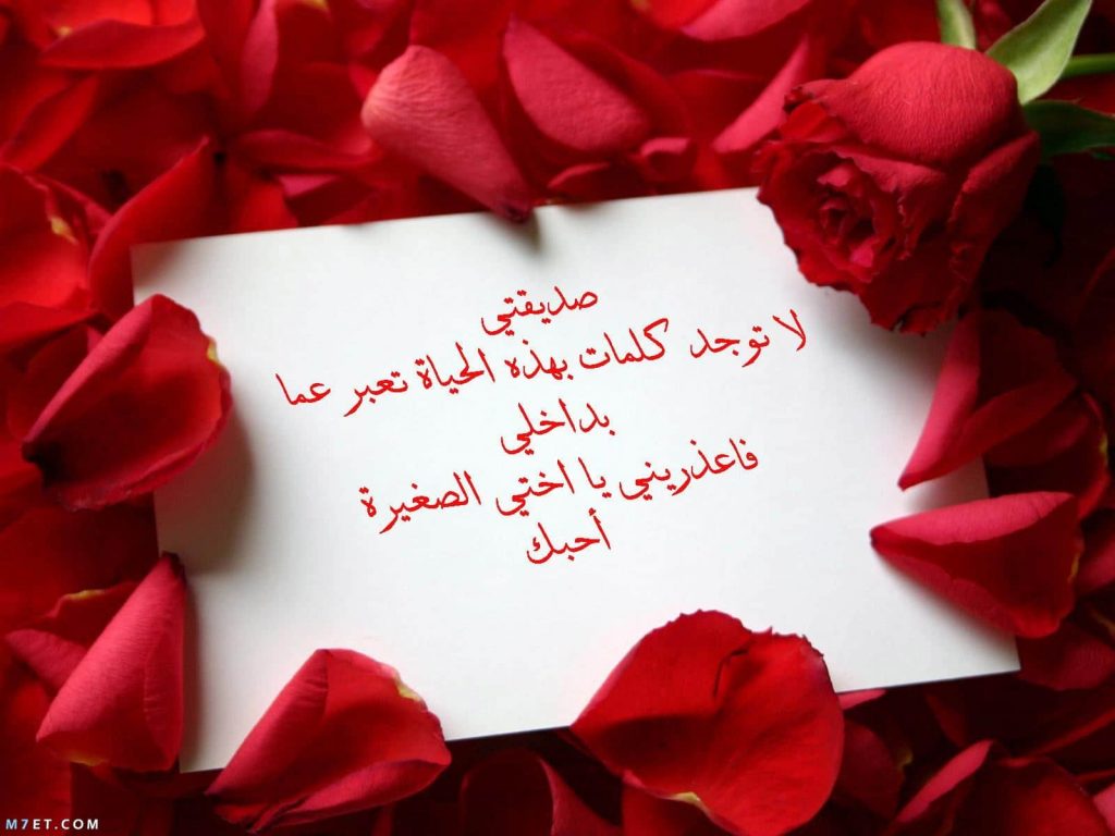 عبارات شكر وتقدير للأصدقاء