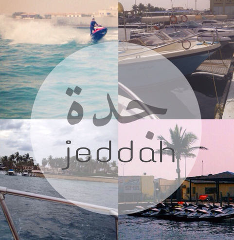رمزيات عن جدة1