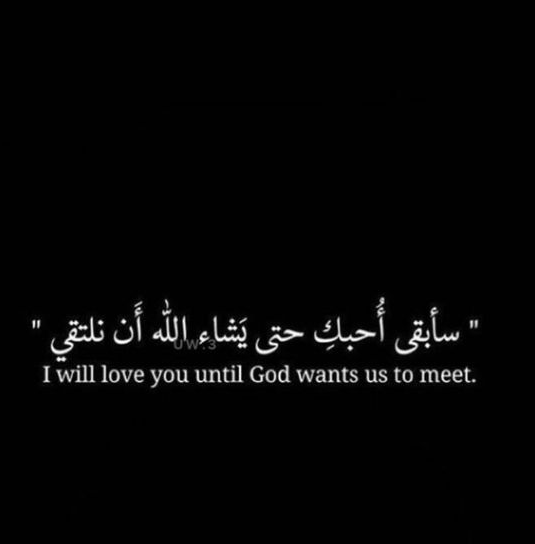 عبارات انجليزية حب