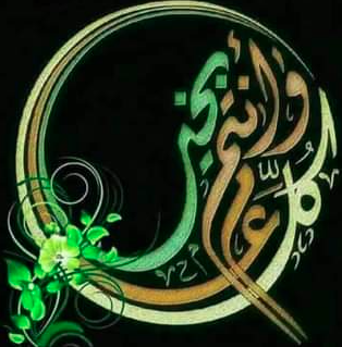 كل عام وانتم بخير بخط جميل 5