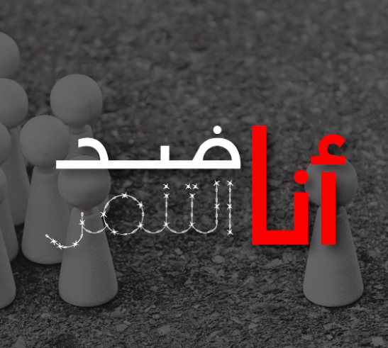 ملصقات عن التنمر 6