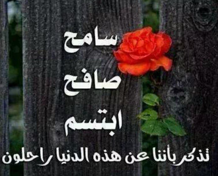 صورتعبر عن التسامح2