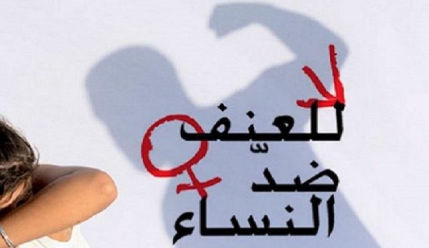 مطويات عن لا للعنف ٦