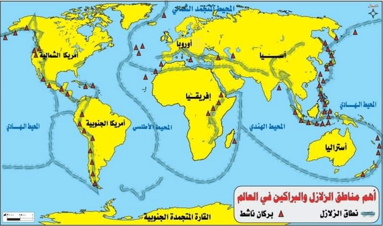 مطوية عن الزلازل والبراكين ثالث ابتدائي3