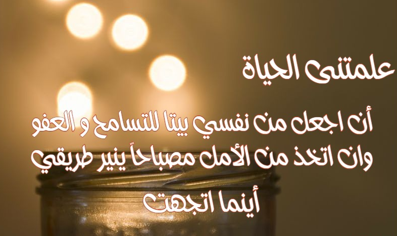 صورتعبر عن التسامح3