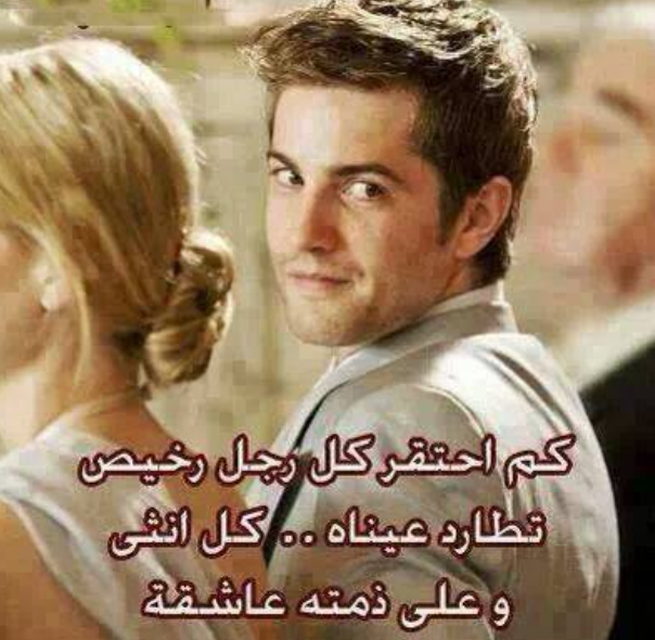 حالات عن خيانة الزوج لزوجته2