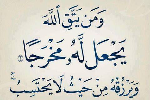 صور الكلمات الوعظية ٤