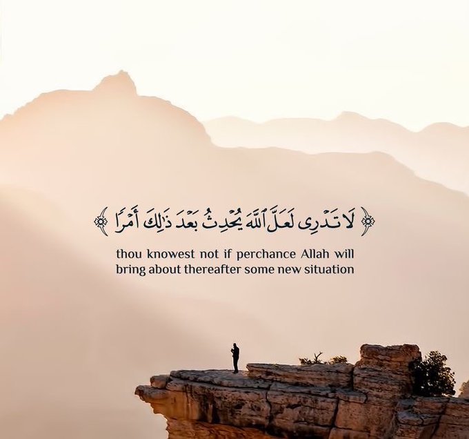 عبارات عن الثقة بالله بالانجليزي