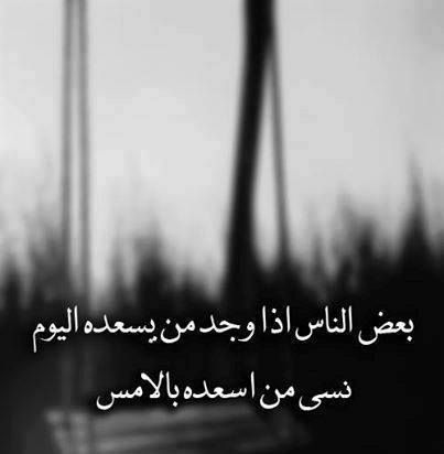 قليل الاصل لا تعتبه ولا تلومه