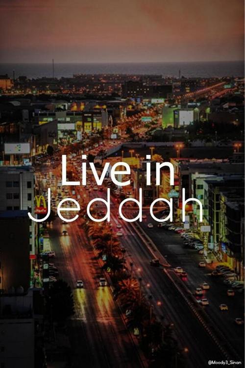 رمزيات عن جدة4