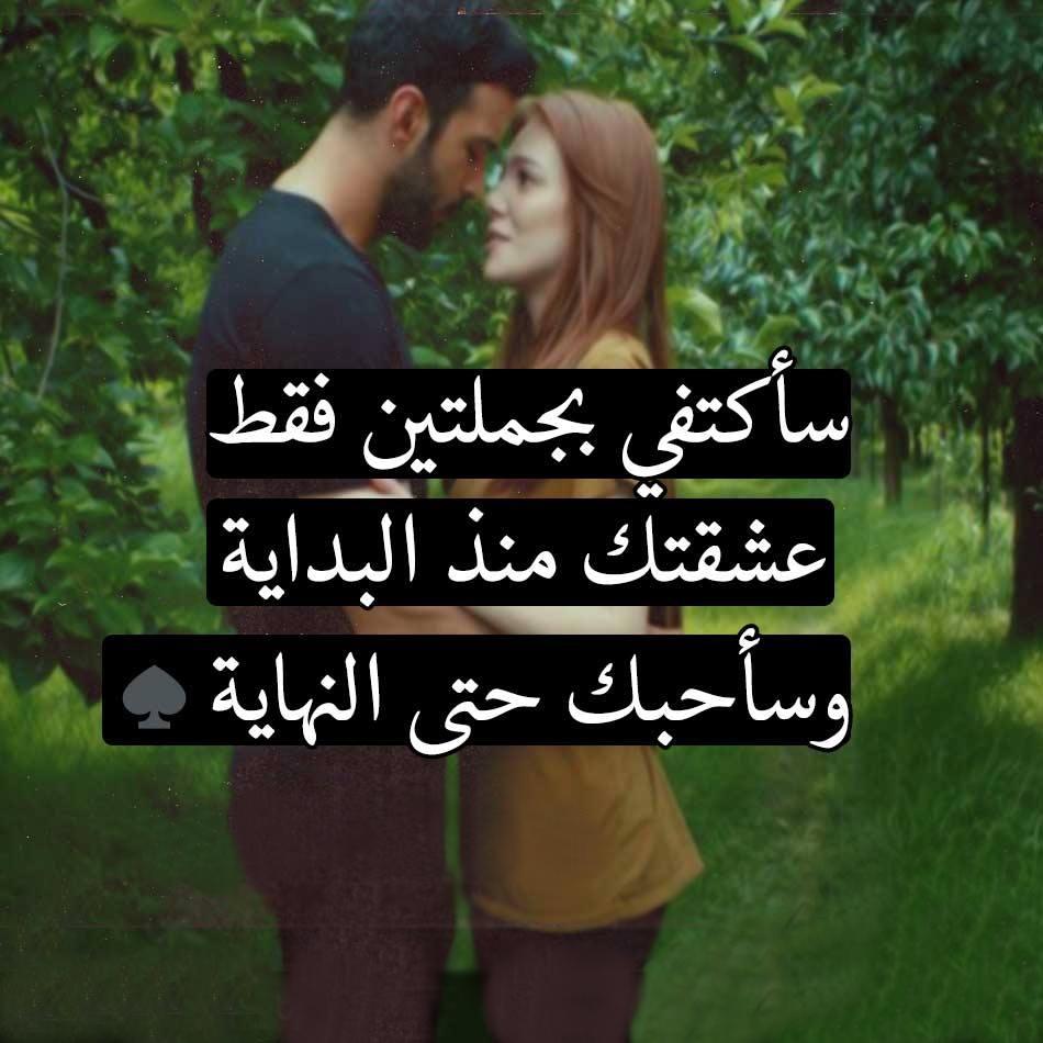 كلام في الحب والغزل