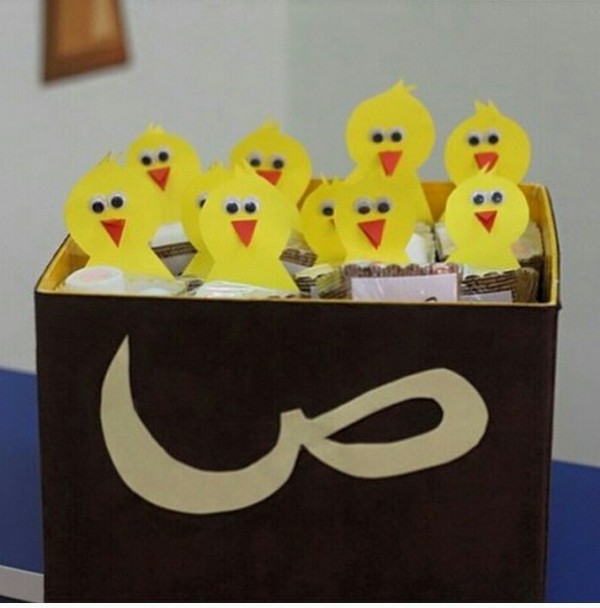 مطويات أول ابتدائي لغتي ٣