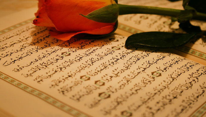 أسماء الزهور في القران