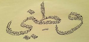 مطوية عن الوطن