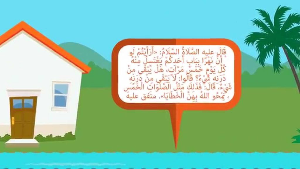 مطويات عن الصلاة نور 5