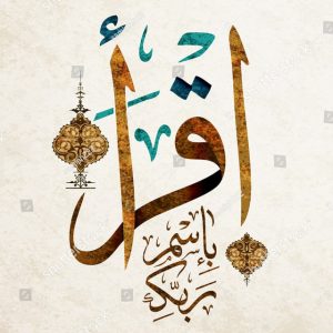 موقع إقرأ