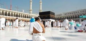 تفسير حلم رؤية شخص ذاهب للحج في المنام