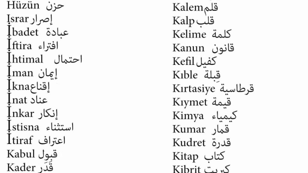 الكلمات اليومية التركية