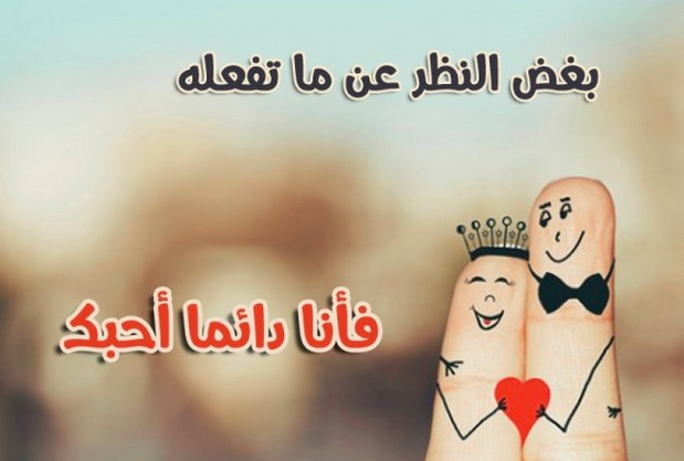 سيرة ذاتية للفيس حب