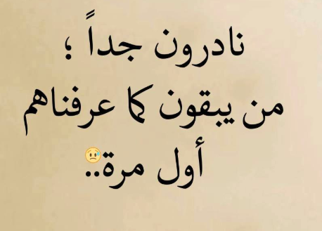 سيرة ذاتية للفيس بوك مزخرفة جاهزة