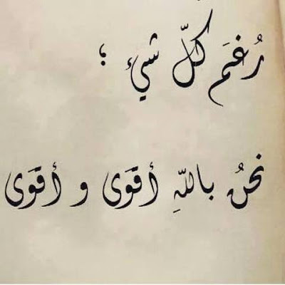 اجمل سيرة ذاتية للفيس مزخرفة 2020 للبنات