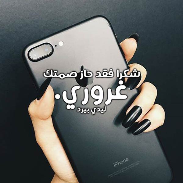 سيرة ذاتية للفيس بنات غرور