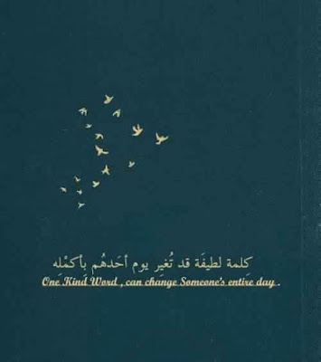 سيرة ذاتية للفيس بوك بالانجليزي