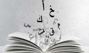 الكلمات الوصفية