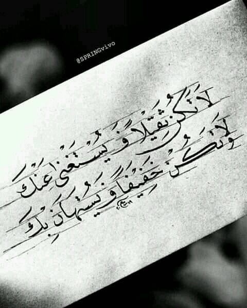 سيرة ذاتية للفيس بوك مزخرفة غرور