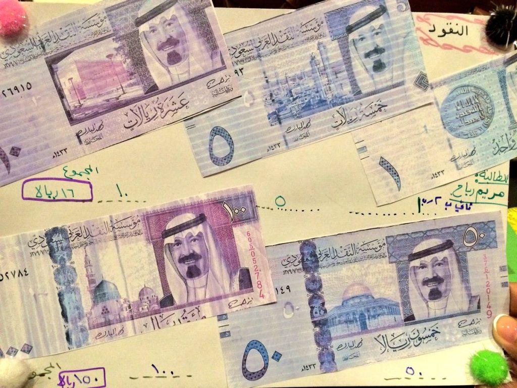مطويات عن النقود 1