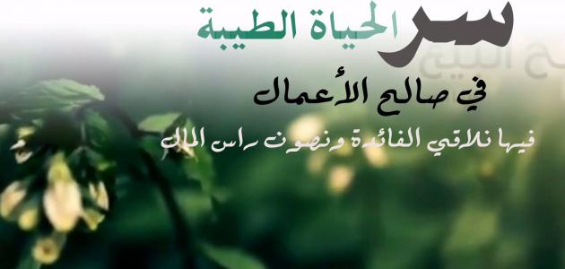 كلمات طيبة قصيرة
