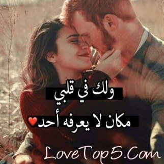 كلام مؤثر عن العشق
