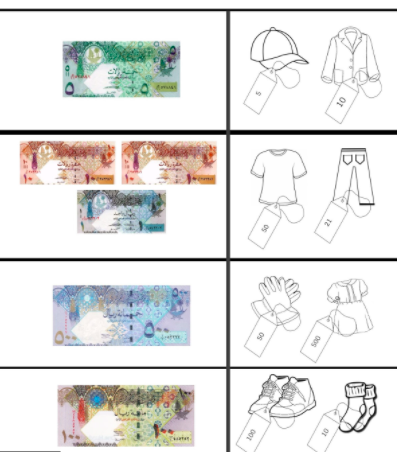 مطويات عن النقود2