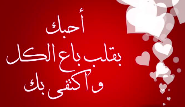 سيرة ذاتية للفيس حب مزخرفة