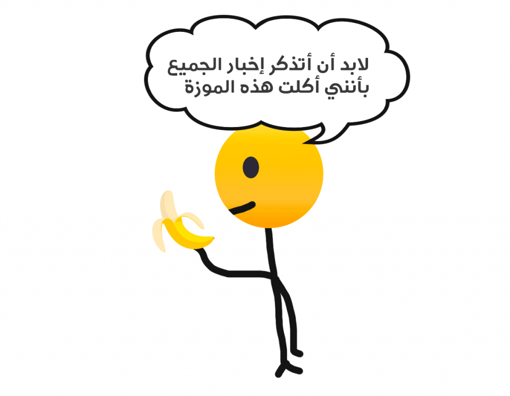 سيرة ذاتية للفيس بوك اشكال