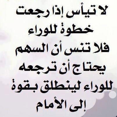 شعر عن المستقبل والأمل - شعر عن الحياة والامل