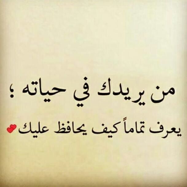 سيرة ذاتية للفيس روعة