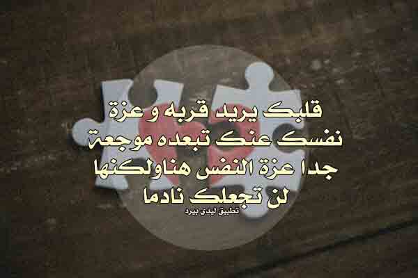 كلام مدح لشخص عزيز 